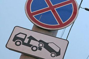 За неоплату парковки штраф составит 9 000 рублей