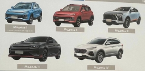 Раскрыты характеристики автомобилей на электротяге под брендом «Москвич»