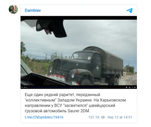 Автомобильные раритеты для ВСУ: у украинцев заметили швейцарские грузовики, помеченные крестами
